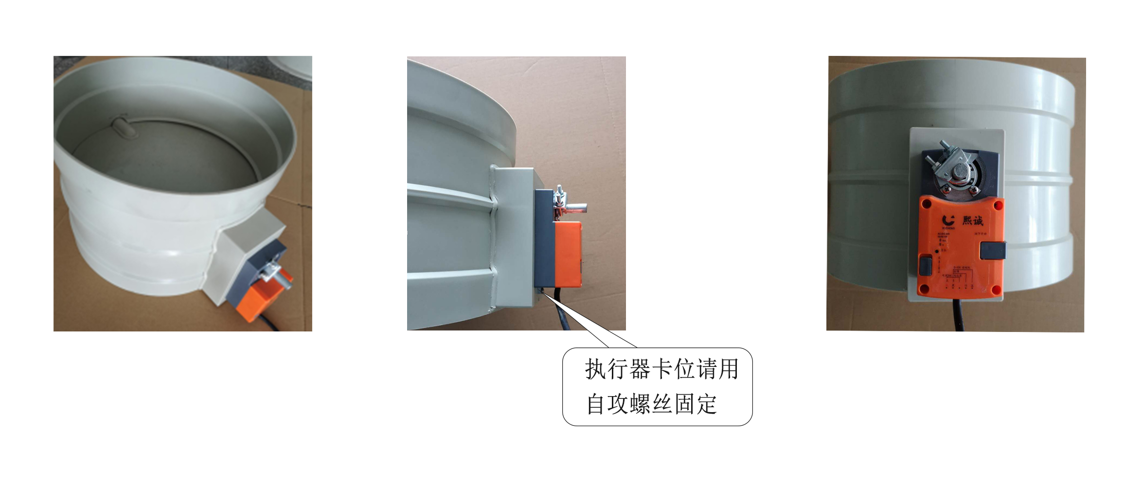 噴淋塔廠家 產品-模擬量閥門執行器-3.jpg