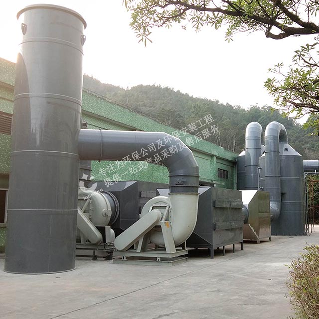 電鍍廠廢氣處理設備